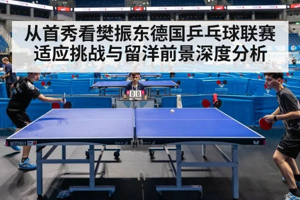 table tennis match arena crowd